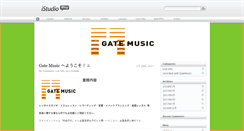 Desktop Screenshot of gate-music.backdrop.jp