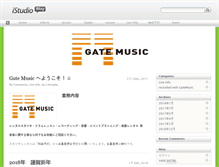 Tablet Screenshot of gate-music.backdrop.jp